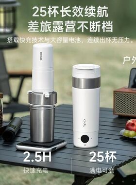 【新品】KIHAL起好便携式咖啡机研磨一体户外手冲电动磨豆随行杯