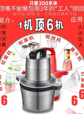 搅蒜器商用全自动大容量打蒜机电动切姜碎菜绞肉机蒜蓉机榨蒜泥器