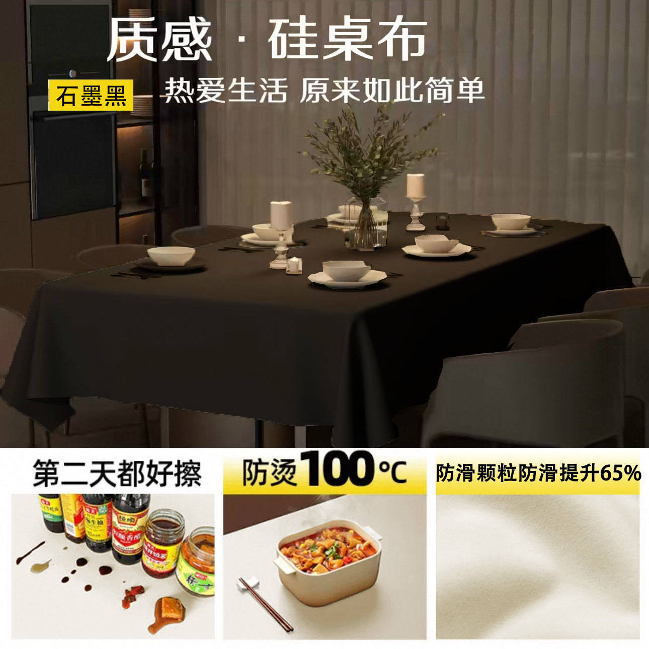 高级感纯色桌布免洗防水防油茶几包边软桌布有机硅餐桌台布长方形,淘宝优惠券,粉丝福利购,淘宝优惠卷