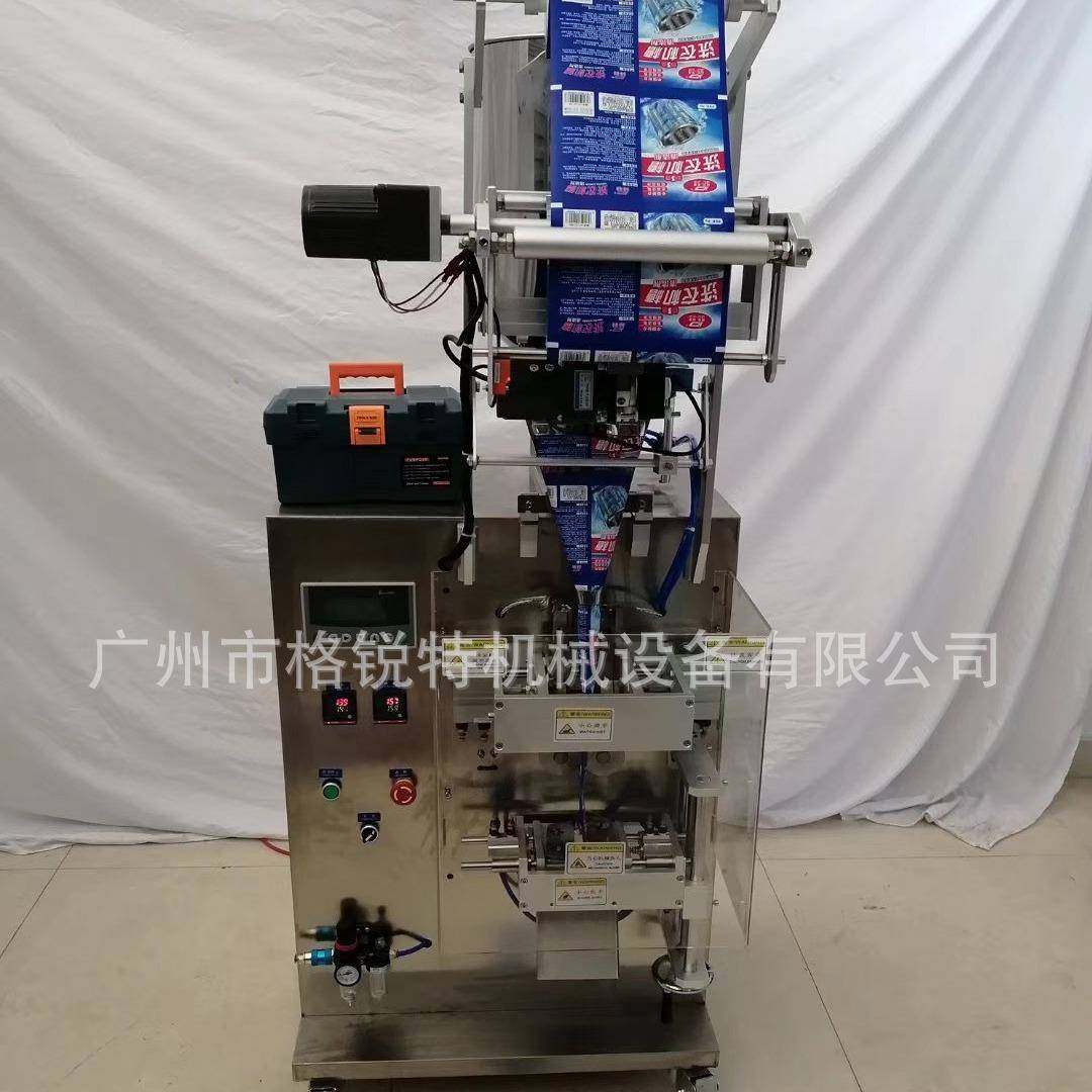 膏体液体灌装封口包装机乳液面霜四边封包装机精华液包装机,淘宝优惠券,粉丝福利购,淘宝优惠卷