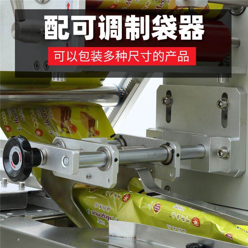 现货肉松饼充氮气包装机自动手工食品封口机桂花云片糕枕式包装机,淘宝优惠券,粉丝福利购,淘宝优惠卷