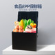 epp保温箱商用摆摊泡沫箱外卖保温箱出摊专用保温箱冷层箱顺丰发