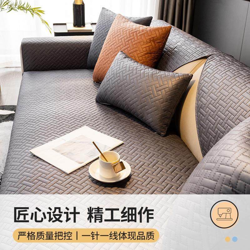 2023新款皮沙发垫轻奢现代四季通用科技布套罩防滑隔尿防水坐垫子,淘宝优惠券,粉丝福利购,淘宝优惠卷