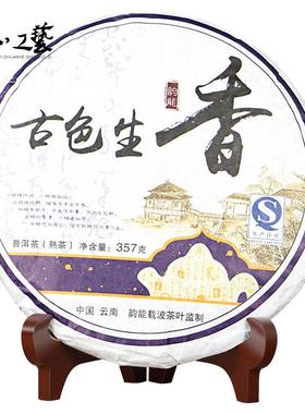 普洱茶架子茶饼架 放茶叶的架子 饼茶架展示架茶托茶饼支架 茶架