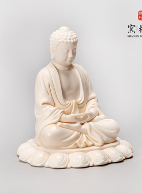 少林窑 陶瓷阿弥陀佛少林寺文创释迦摩尼佛祖客厅办公室禅意摆件