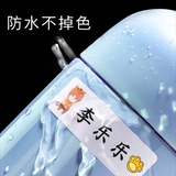 Водонепроницаемая детская самоклеющаяся именная наклейка для детского сада для школьников для первого класса