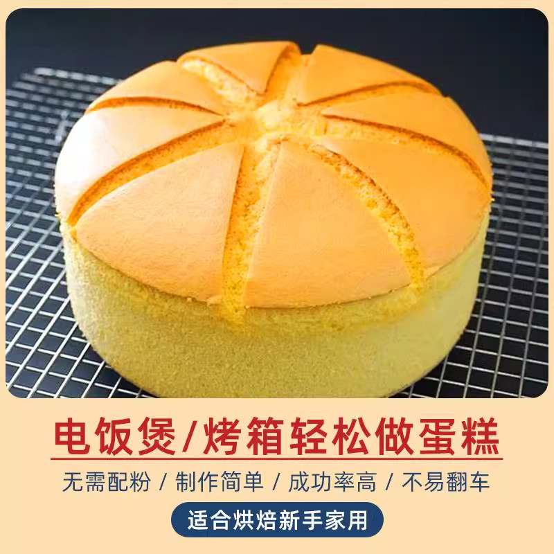 家用蛋糕预拌粉电饭煲官方旗舰店正品专用烘焙面包粉低筋面粉细腻,淘宝优惠券,粉丝福利购,淘宝优惠卷