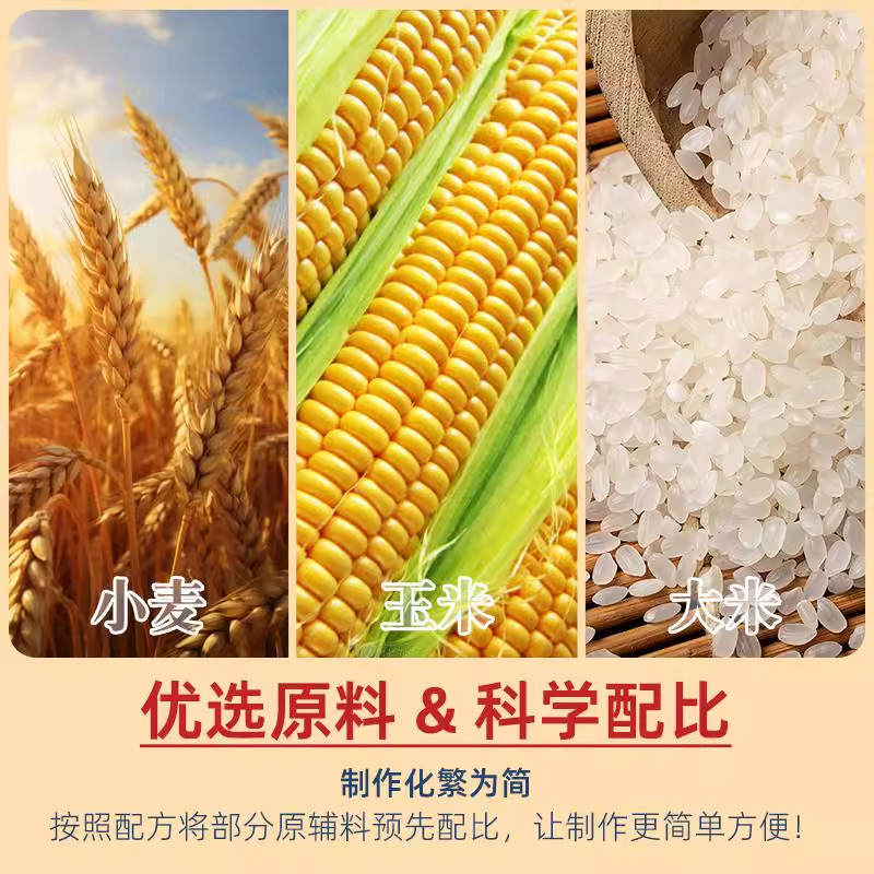 家用蛋糕预拌粉电饭煲官方旗舰店正品专用烘焙面包粉低筋面粉细腻,淘宝优惠券,粉丝福利购,淘宝优惠卷