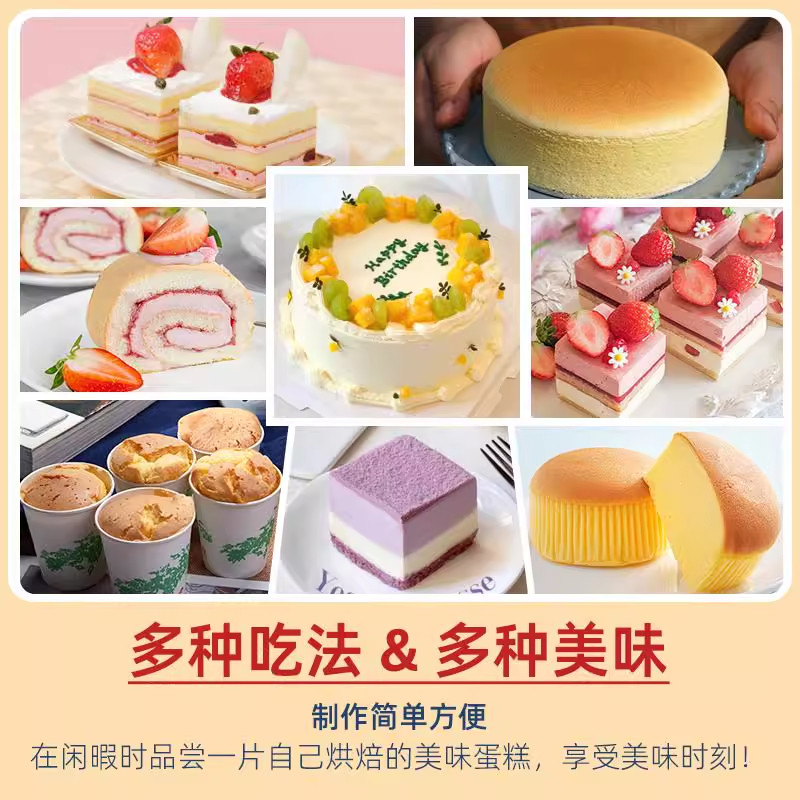 家用蛋糕预拌粉电饭煲官方旗舰店正品专用烘焙面包粉低筋面粉细腻,淘宝优惠券,粉丝福利购,淘宝优惠卷