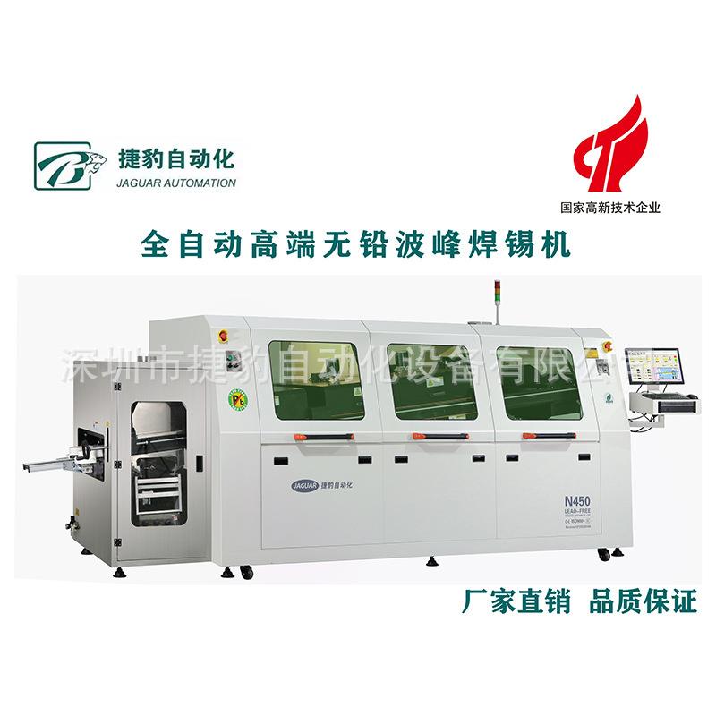 捷豹波峰焊自动生产线 pcb板自动焊锡机 led灯带焊接机 - 图2