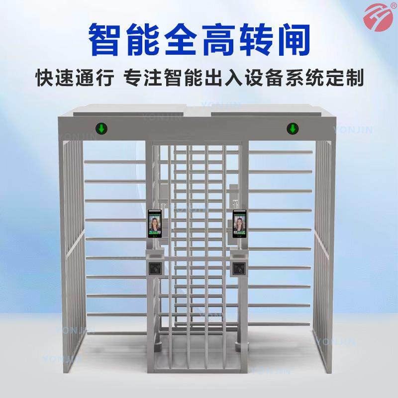 车站监狱全高转闸景区单向检票通道人脸识别考勤扫码刷卡十字转闸,淘宝优惠券,粉丝福利购,淘宝优惠卷