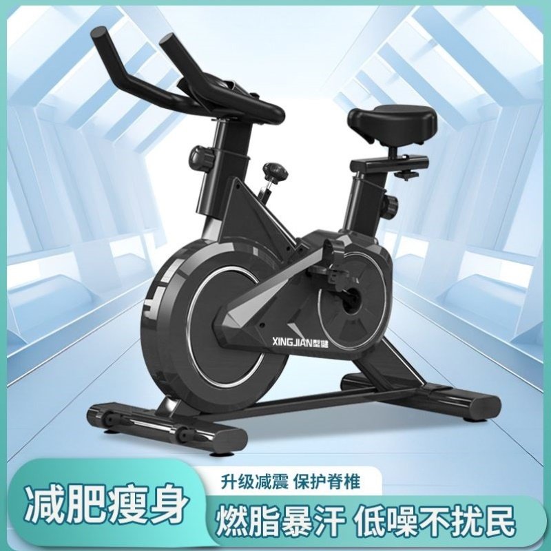 Intelligent dynamic bicycle, silent weight loss, home indoor exercise bike, fitness and sports equipment, bicycle pedal special
