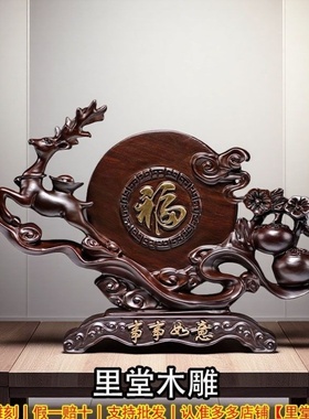 花梨木雕事事如意柿子摆件办公室客厅装饰品实木鹿乔迁开业送礼物