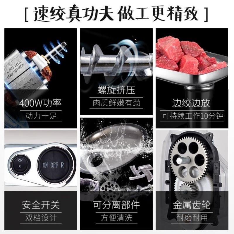 大功率绞肉机商用电动不锈钢多功能搅打碎肉馅碎菜自动灌肠机家用 - 图2