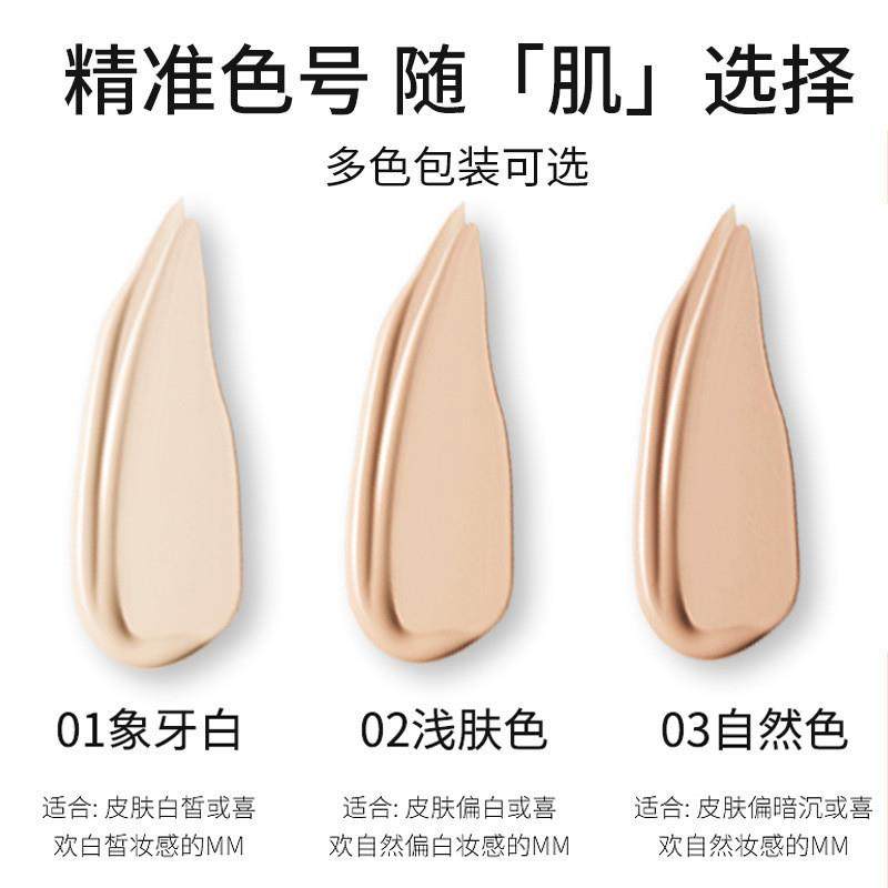 国货学生党奶油肌水润光感遮瑕气垫BB霜小众品牌源头厂家代发,淘宝优惠券,粉丝福利购,淘宝优惠卷