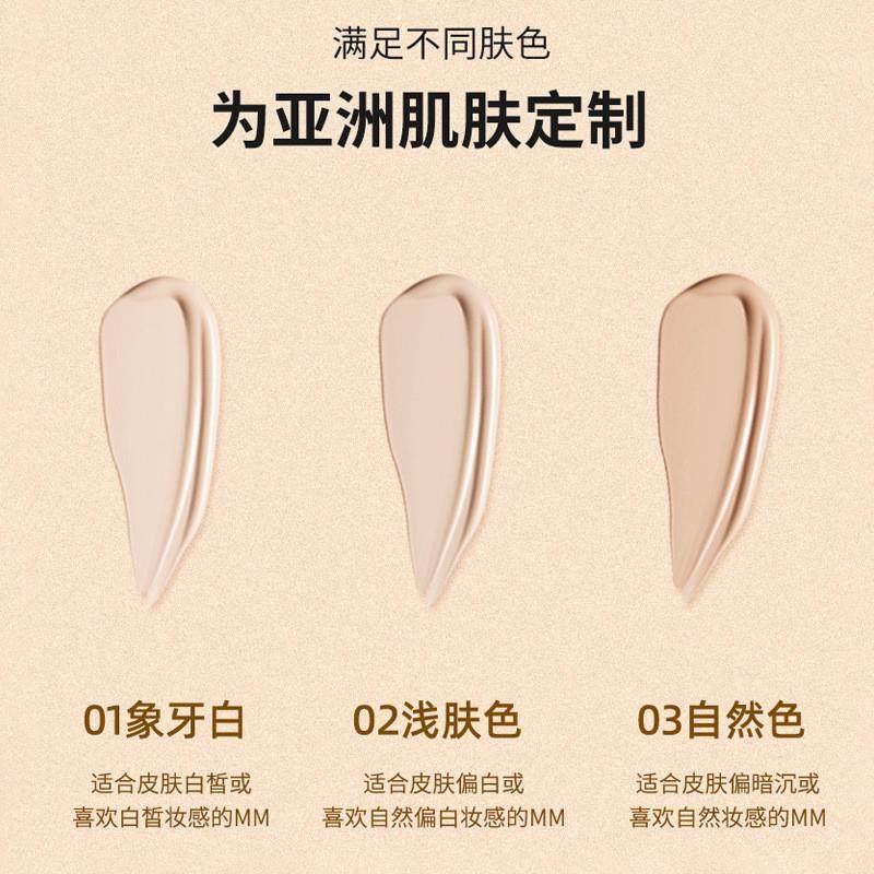 国风气垫遮瑕粉底液bb霜cc哑光轻薄干皮油皮裸妆彩妆一件代发,淘宝优惠券,粉丝福利购,淘宝优惠卷
