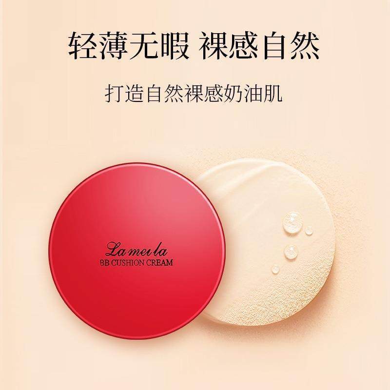 无瑕气垫bb霜遮瑕隔离自然裸妆BB霜小众品牌水润光感不易脱妆,淘宝优惠券,粉丝福利购,淘宝优惠卷