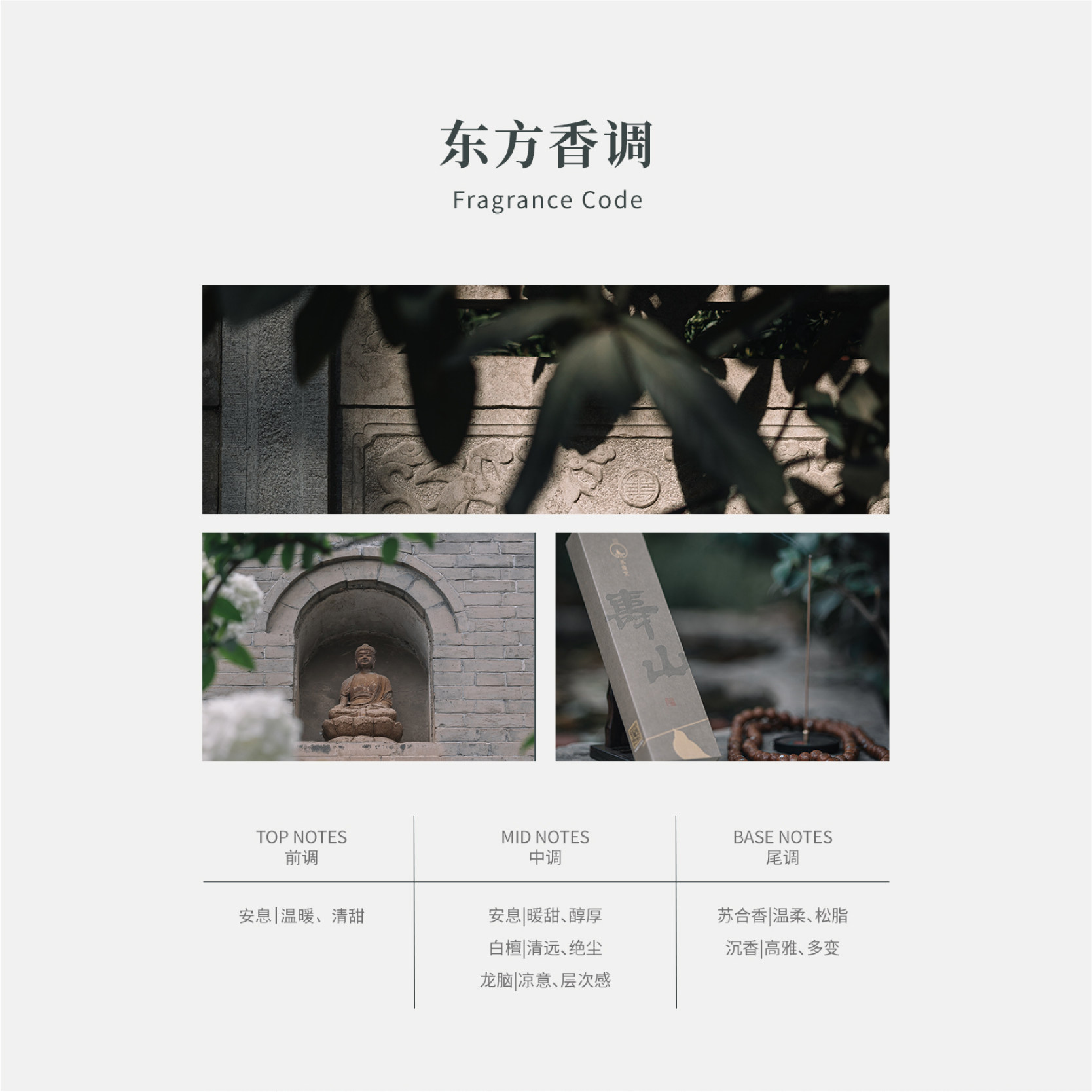 永庆堂【寿山】安息香居家卧室天然室内香薰居家放松,淘宝优惠券,粉丝福利购,淘宝优惠卷