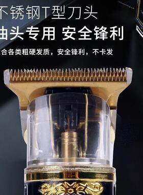 跨境美发雕刻电推剪发廊专业大功率数显理发器士刻痕推白电推子