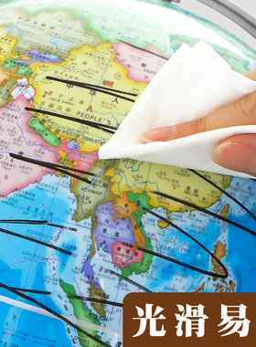 地球仪学生初中初中生地球仪大号高迷你儿童办公桌创意教具小学生