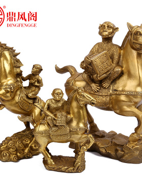 鼎风阁纯铜马上封侯摆件马上有钱猴摆件招财风水马摆件客厅工艺品