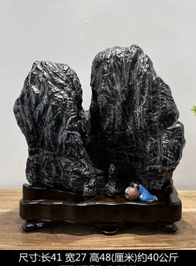 灵璧石 奇石摆件天然原石造型观赏石桌面客厅玄关家居装饰品礼物