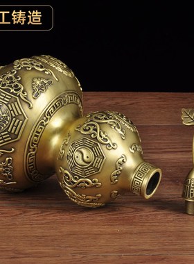 全黄铜四象葫芦招财摆件中式风水摆设家居客厅酒柜装饰品开业礼品