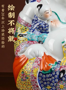 陶瓷五子登科罗汉摆件家居古典中式装饰博古架案台面玄关