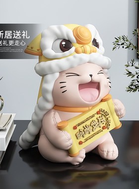 国潮醒狮摆件家居饰品客厅玄关办公室招财装饰品店铺前台开业礼物