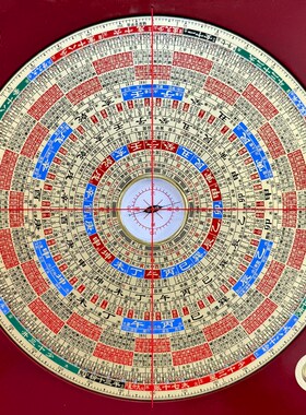 辅星堂8寸九星罗盘三合三元综合盘纯铜高级电木罗经仪罗庚指南针