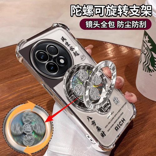 适用一加Ace2手机壳PHK110镜头全包1加ace2pro四角气囊防摔PJA110八方来财软壳男女oneplus风生水起支架OPPO - 图0
