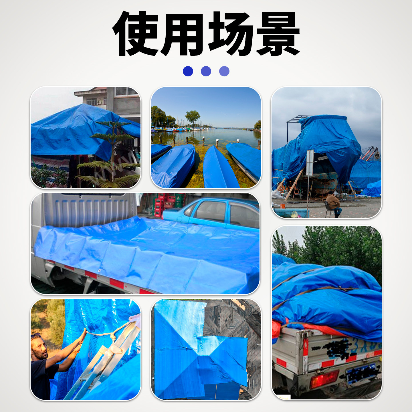 加厚防雨布户外隔热遮阳货车蓬布户外防雨布防晒篷布遮雨布防晒布,淘宝优惠券,粉丝福利购,淘宝优惠卷