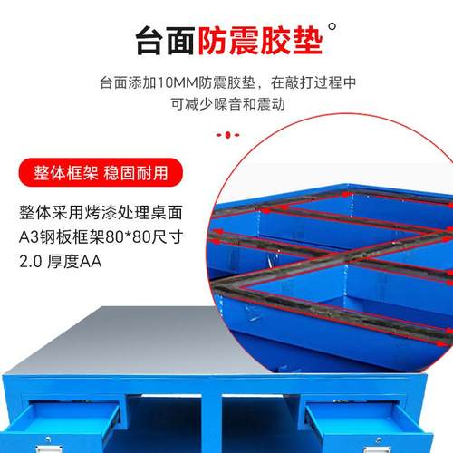 车间维修焊接抛抽屉式钳台重钢板水磨钳型工修模台模具飞模光工台 - 图0
