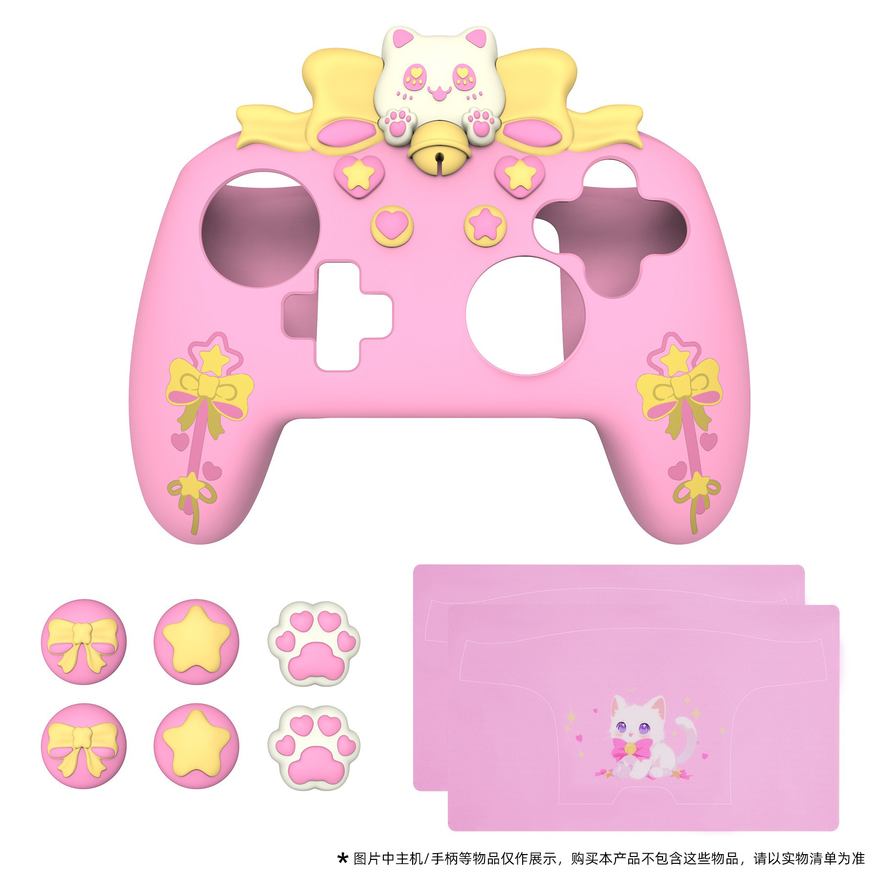 PlayVital派唯酱甜心猫咪款手柄保护套适配于任天堂NSP游戏手柄,淘宝优惠券,粉丝福利购,淘宝优惠卷