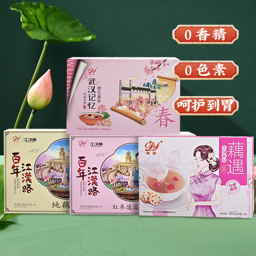 湖北特产东湖藕粉官方旗舰店速溶纯藕粉红枣桂花樱花玫瑰盒装240g - 图0
