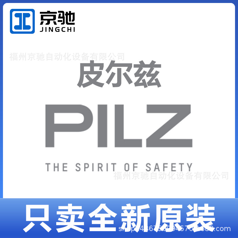 540000 PSEN cs1.1p / PSEN cs1.1   1 Unit现货540080  540050 - 图2