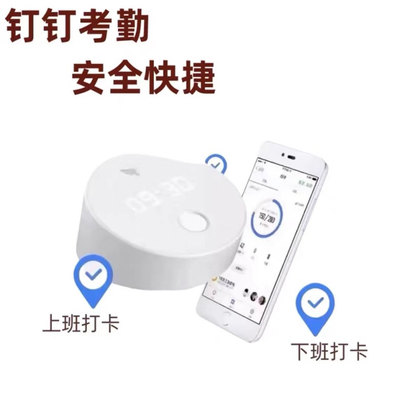 DingTalk M1X attendance machine, facial fingerprint recognition, clock-in and clock-in machine, wireless smart attendance machine