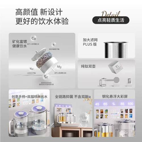 西町2026新款智能矿化富锶台式茶吧机家用桌面养生炖煮一体饮水机 - 图2