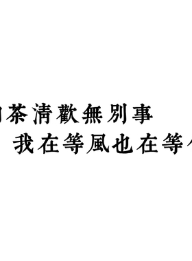 3d立体壁贴自黏网红打卡拍照区布置背景墙面墙上装饰文字定制贴纸