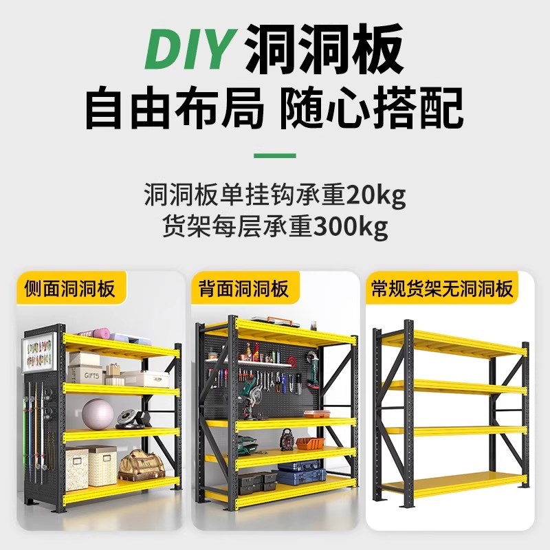 Warehouse shelf storage rack multi-layer heavy-duty storage rack with hole plate warehouse floor cargo rack supermarket storage rack