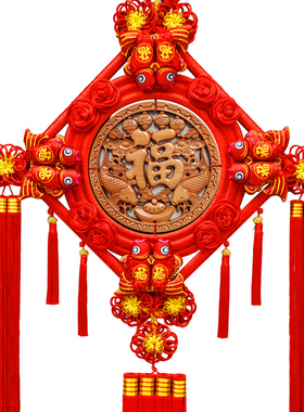 中缘结中国结桃木客厅大号福字挂件家居乔迁玄关壁挂装饰喜庆礼品