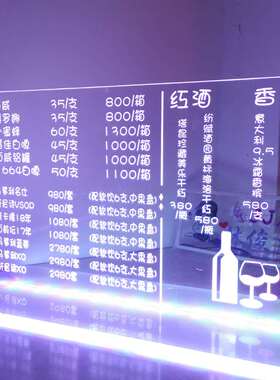 LED七彩压克力桌面发光牌手机维修店广告发光桌牌展示立牌