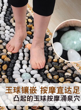 真石头地垫天然雨花石鹅卵石按摩脚垫足疗指压板四季玉石球按摩垫
