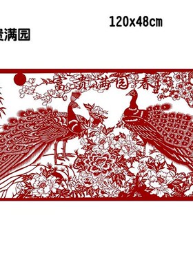 纯手工大幅艺术剪纸作品客厅装饰画锦上添花中国风红刻纸成品美图