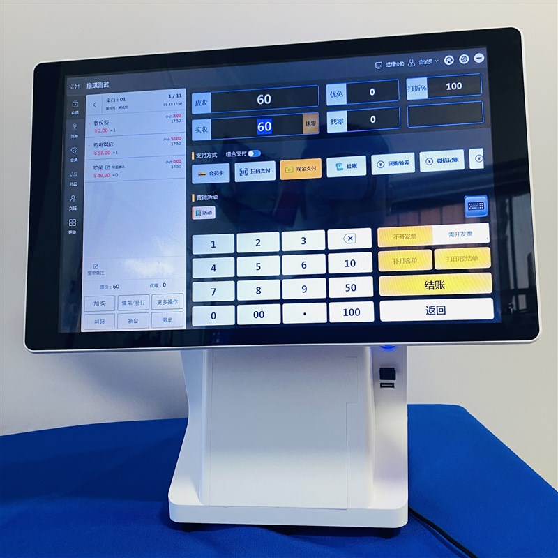 Computer cash register catering milk tea cashier system management all-in-one machine malatang cooked food fast food noodle shop industry