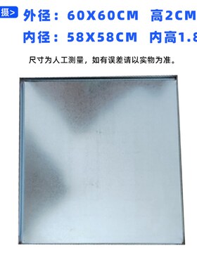 广东肠粉机商用加厚肠粉蒸盘不锈钢锌铁盘大托盘定制锌铁肠粉托盘