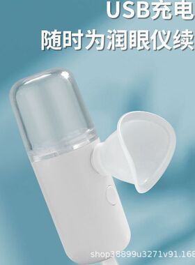 保湿仪纳米冷喷美容机脸部补水