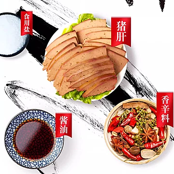 马大姐厨坊卤香猪肝180g*4袋[16元优惠券]-寻折猪