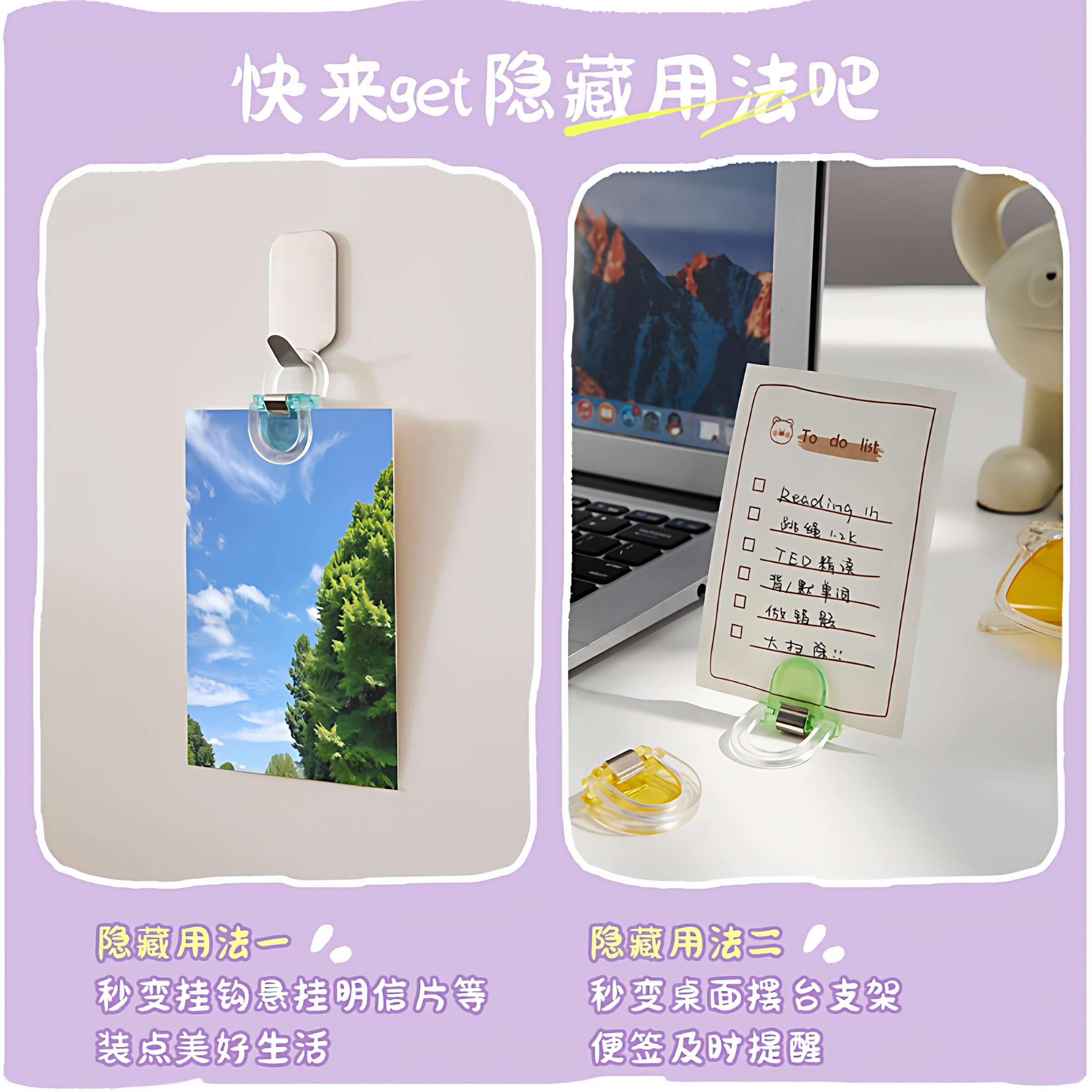 彩色文具创意资料夹初高中试卷文件收纳推推夹办公室高颜值票据夹