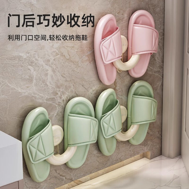 浴室拖鞋架吸盘式免打孔壁挂卫生间墙上沥水挂架挂钩收纳置物架子,淘宝优惠券,粉丝福利购,淘宝优惠卷